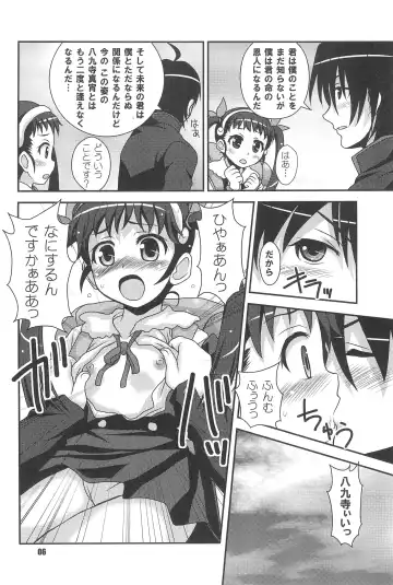 [Nanana Nana] Gojippo Hyappo Fhentai - Page 6