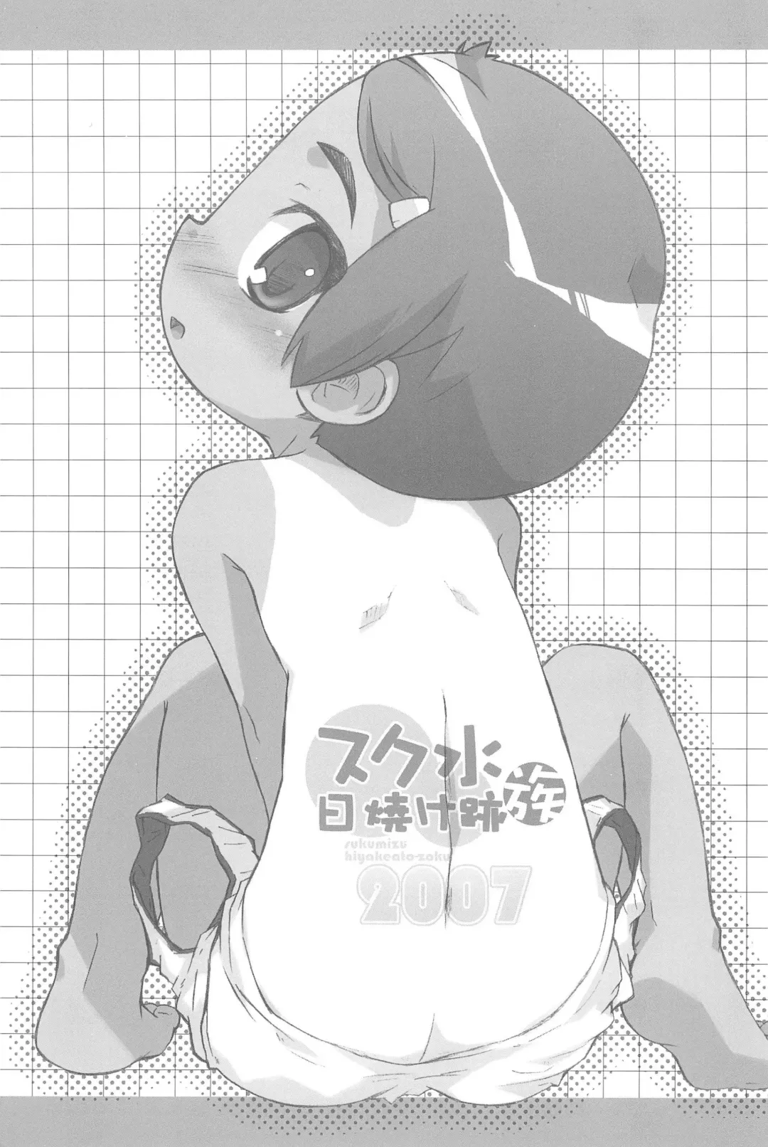 [Shimosan] Sukumizu Hiyakeato-zoku 2007 Fhentai - Page 3