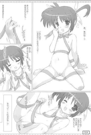 [Testa] Kyuusai no GIFT Nano Fhentai - Page 4