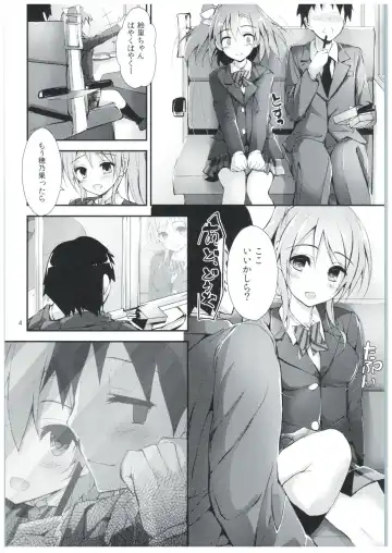 [Yagami Shuuichi] Shiawaseiki no SMIRAIL Fhentai - Page 3