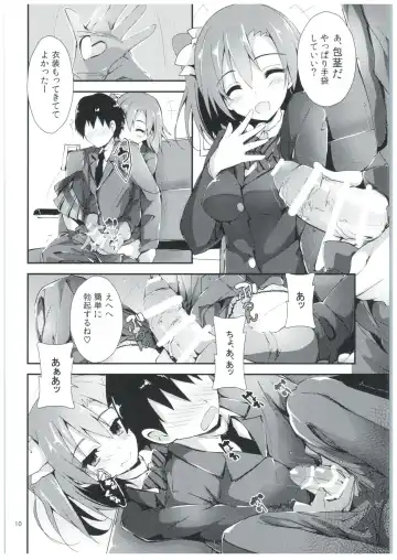 [Yagami Shuuichi] Shiawaseiki no SMIRAIL Fhentai - Page 9