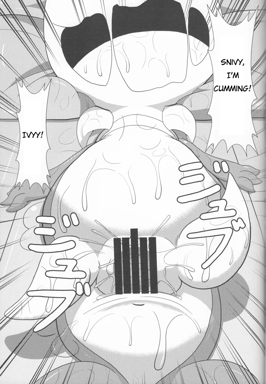 [Cidea] Nutyutaja! Fhentai - Page 16