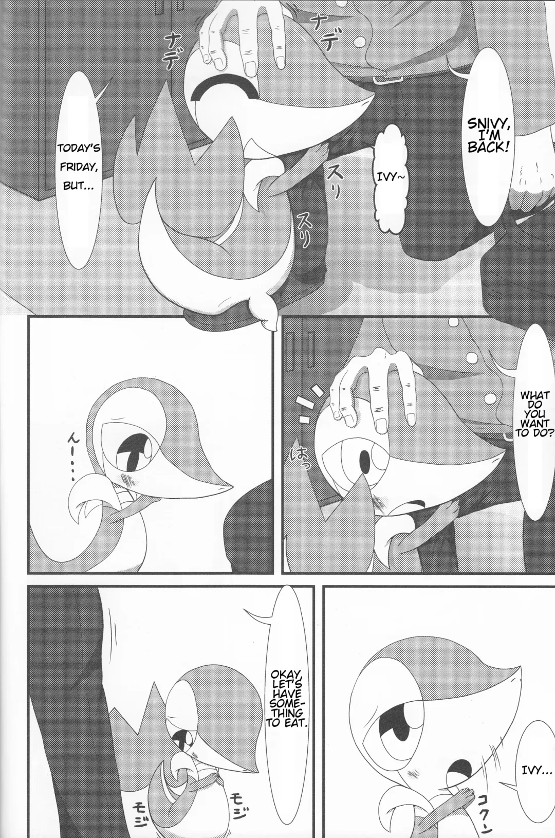 [Cidea] Nutyutaja! Fhentai - Page 3