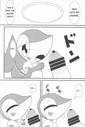 [Cidea] Nutyutaja! Fhentai - Page 5