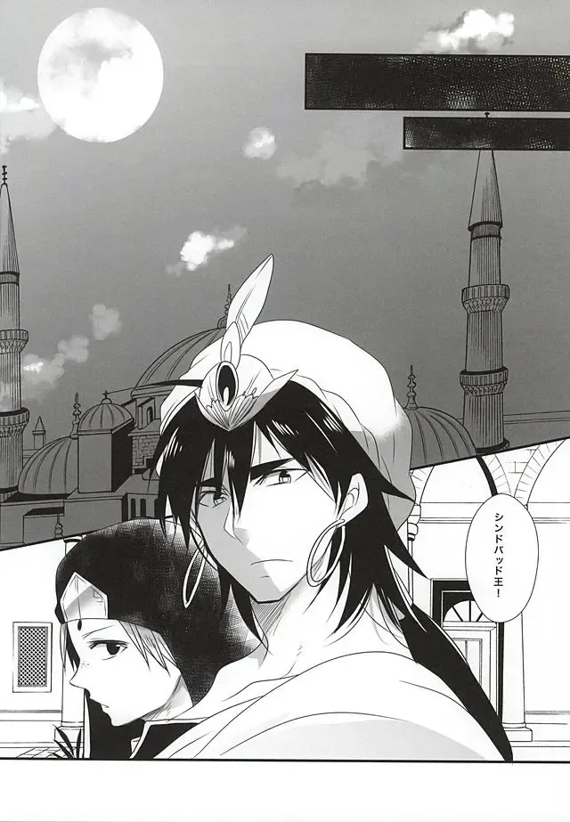 [Mameko] Sindria Taizaichuu ni Himegimi o Choukyou Shitemita Fhentai - Page 21