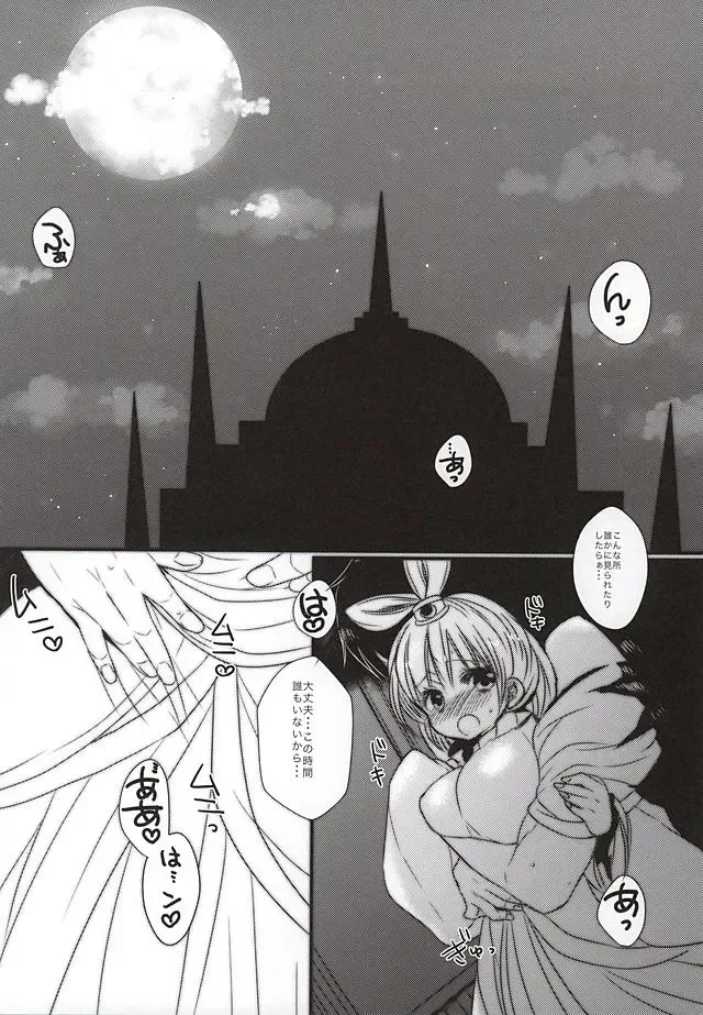 [Mameko] Sindria Taizaichuu ni Himegimi o Choukyou Shitemita Fhentai - Page 24