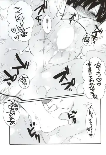 [Mameko] Sindria Taizaichuu ni Himegimi o Choukyou Shitemita Fhentai - Page 14