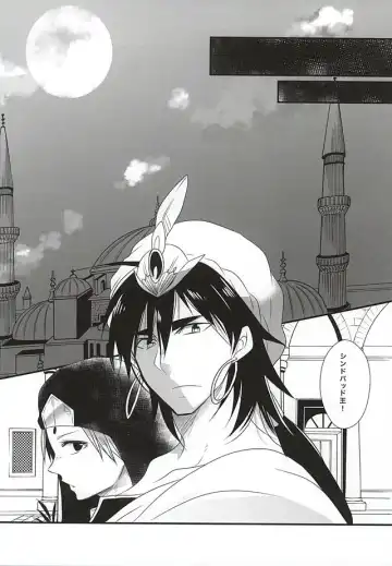 [Mameko] Sindria Taizaichuu ni Himegimi o Choukyou Shitemita Fhentai - Page 21