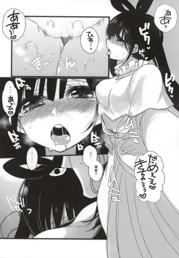[Mameko] Sindria Taizaichuu ni Himegimi o Choukyou Shitemita Fhentai - Page 26