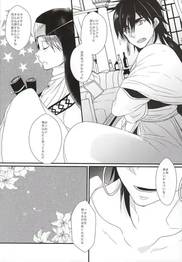 [Mameko] Sindria Taizaichuu ni Himegimi o Choukyou Shitemita Fhentai - Page 3