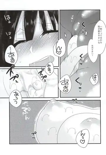 [Mameko] Sindria Taizaichuu ni Himegimi o Choukyou Shitemita Fhentai - Page 8