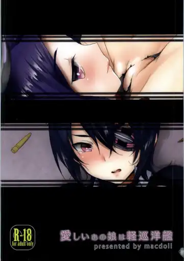 [Shijou Mako] Itoshii Anoko wa Keijunyoukan Fhentai - Page 14