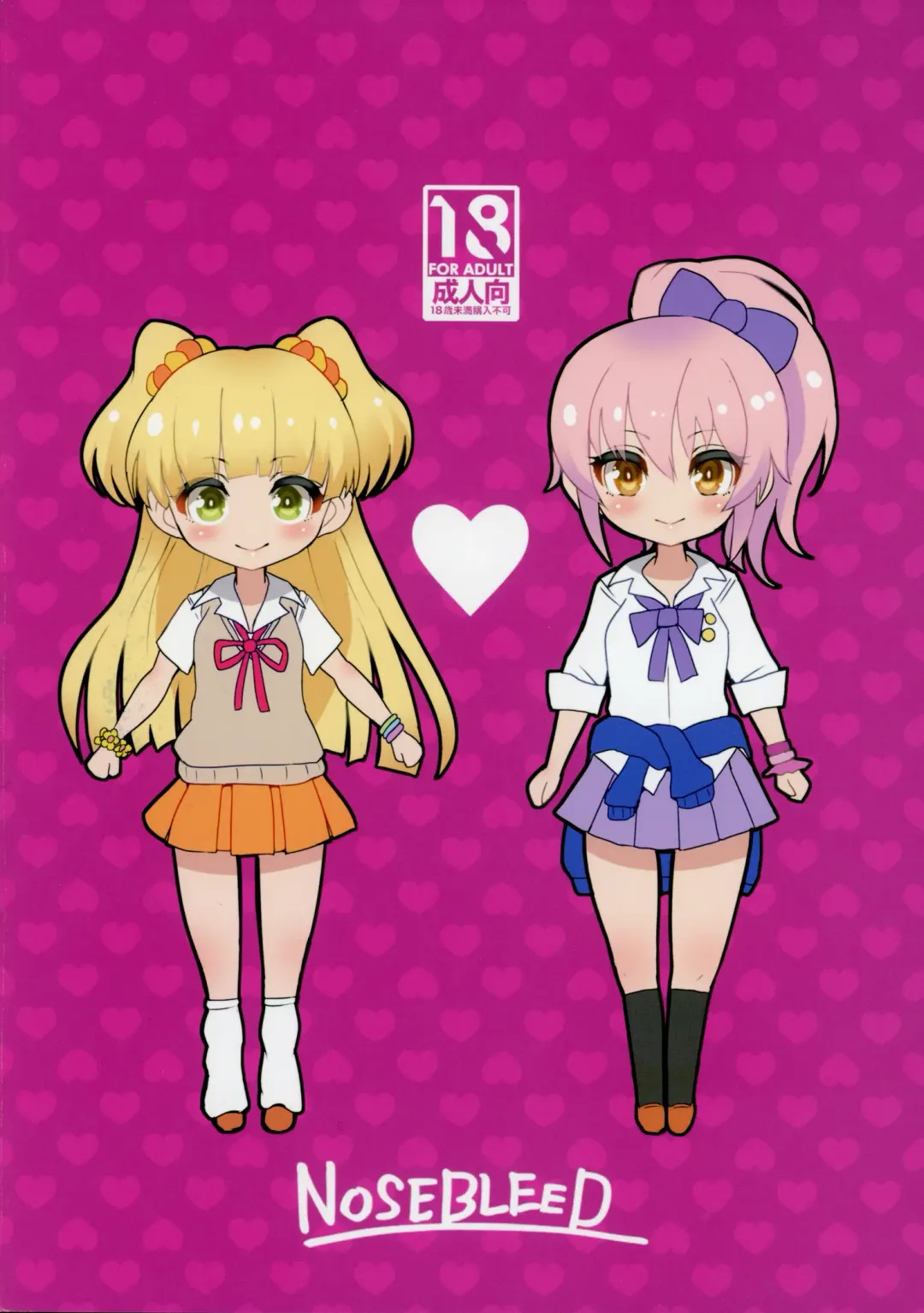 [Miyamoto Issa] I:con Fhentai - Page 31