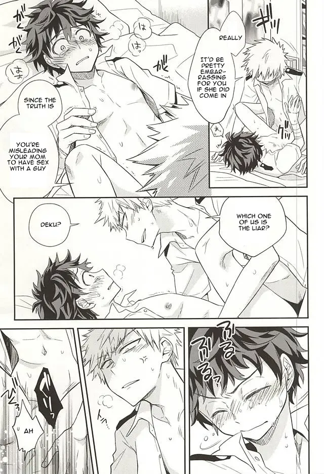 [Ume] M no Yuigon / Kinou o Kazoeru Mono Fhentai - Page 10