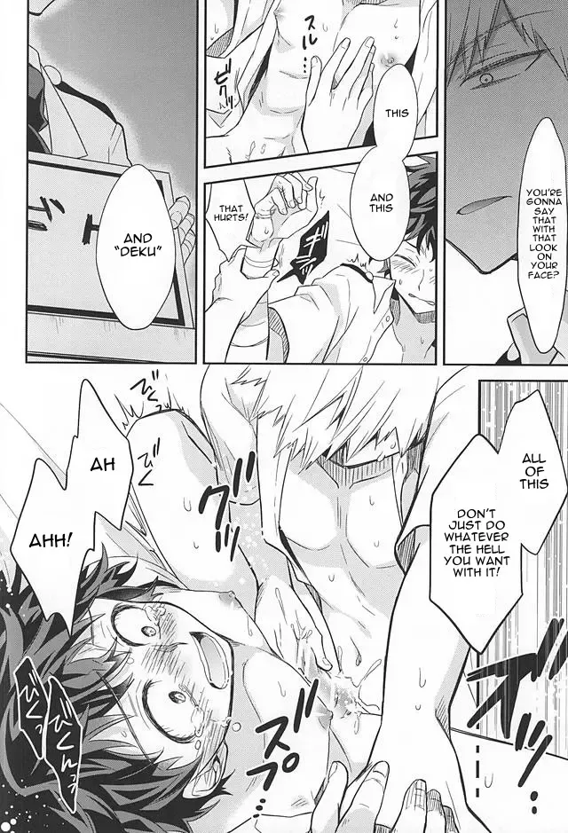 [Ume] M no Yuigon / Kinou o Kazoeru Mono Fhentai - Page 17