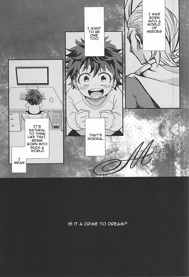 [Ume] M no Yuigon / Kinou o Kazoeru Mono Fhentai - Page 2
