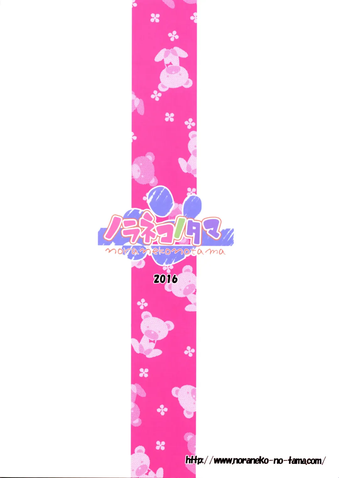 [Yukino Minato] Kanae-chan Smile! Fhentai - Page 2