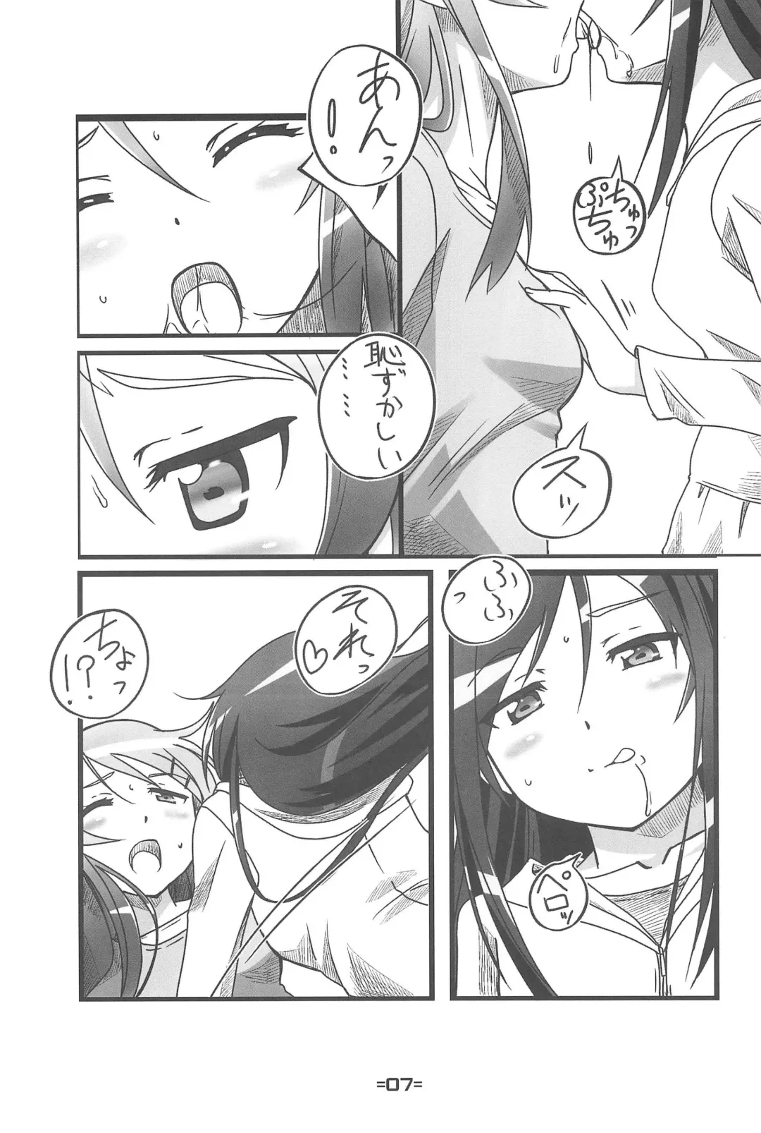 [Tamaru Makoto] Oreimo Hon Fhentai - Page 9