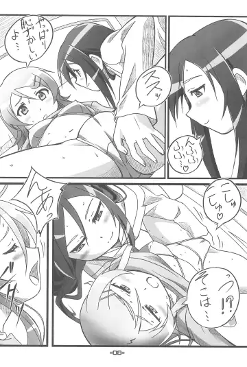 [Tamaru Makoto] Oreimo Hon Fhentai - Page 10