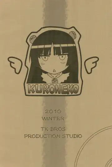 [Tamaru Makoto] Oreimo Hon Fhentai - Page 22