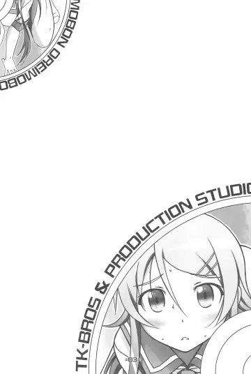 [Tamaru Makoto] Oreimo Hon Fhentai - Page 5