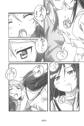 [Tamaru Makoto] Oreimo Hon Fhentai - Page 9