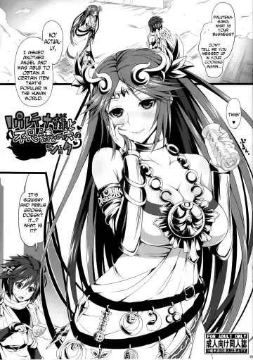 Read [Crowly] Palutena-sama to Fushigi no Anano Shota - Fhentai