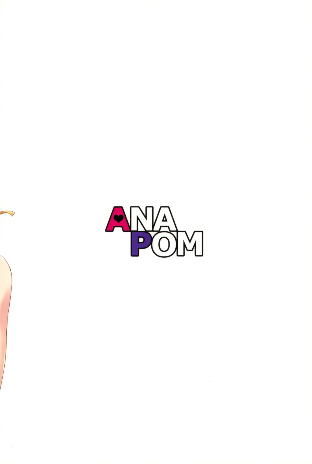 [Anapon] Sena wa Tomodachi ga Hoshii no Fhentai - Page 20