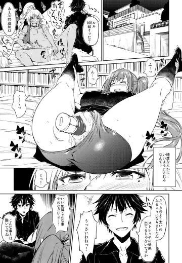 [Inu] Yawaraka Mai Senpai Fhentai - Page 4
