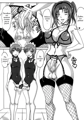 [Asakura Yuu] Tama Para Fhentai - Page 2