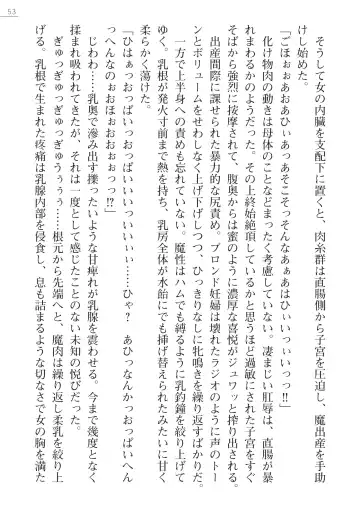 [Akitsuki Karasu - Myrage] Code Name wa Angel Fhentai - Page 53