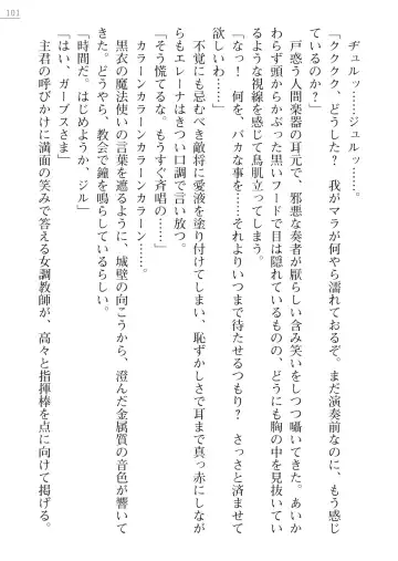 [Lutein - Yamamoto Saki] 性隷剣士エレーナ Fhentai - Page 101