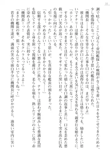 [Maineko Ruru - Yamamoto Saki] Seirei Kanchou Nanaly - Ingoku no Horyo Shuuyoujo Fhentai - Page 10