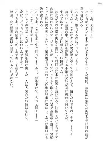 [Maineko Ruru - Yamamoto Saki] Seirei Kanchou Nanaly - Ingoku no Horyo Shuuyoujo Fhentai - Page 108