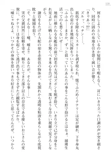 [Maineko Ruru - Yamamoto Saki] Seirei Kanchou Nanaly - Ingoku no Horyo Shuuyoujo Fhentai - Page 118