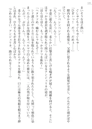 [Maineko Ruru - Yamamoto Saki] Seirei Kanchou Nanaly - Ingoku no Horyo Shuuyoujo Fhentai - Page 120