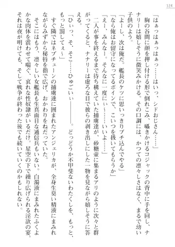 [Maineko Ruru - Yamamoto Saki] Seirei Kanchou Nanaly - Ingoku no Horyo Shuuyoujo Fhentai - Page 124