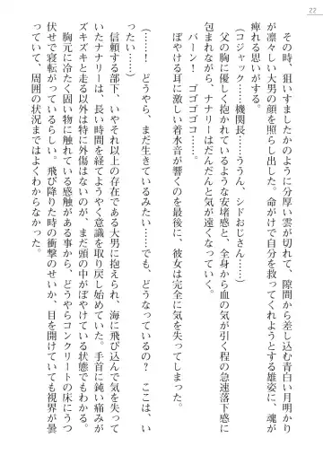 [Maineko Ruru - Yamamoto Saki] Seirei Kanchou Nanaly - Ingoku no Horyo Shuuyoujo Fhentai - Page 22