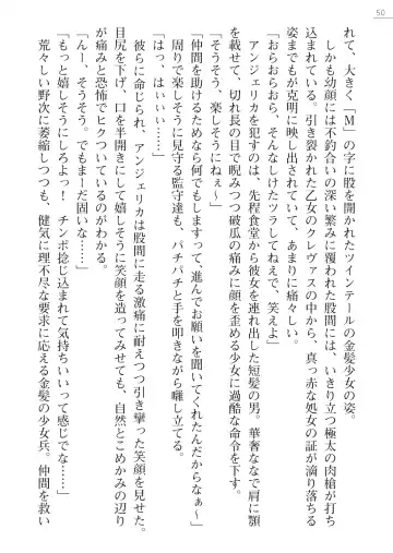 [Maineko Ruru - Yamamoto Saki] Seirei Kanchou Nanaly - Ingoku no Horyo Shuuyoujo Fhentai - Page 50