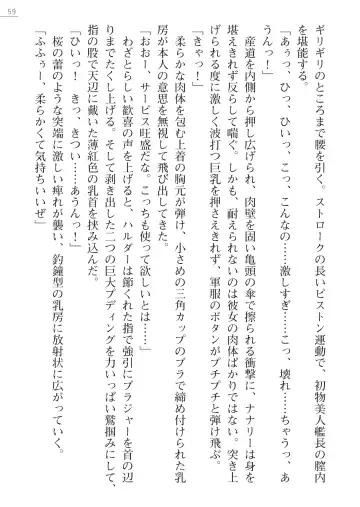 [Maineko Ruru - Yamamoto Saki] Seirei Kanchou Nanaly - Ingoku no Horyo Shuuyoujo Fhentai - Page 59