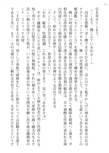 [Maineko Ruru - Yamamoto Saki] Seirei Kanchou Nanaly - Ingoku no Horyo Shuuyoujo Fhentai - Page 8