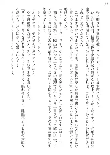 [Maineko Ruru - Yamamoto Saki] Seirei Kanchou Nanaly - Ingoku no Horyo Shuuyoujo Fhentai - Page 98