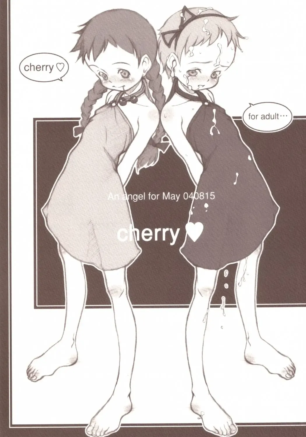 [Neyuki Rei] cherry Fhentai - Page 1
