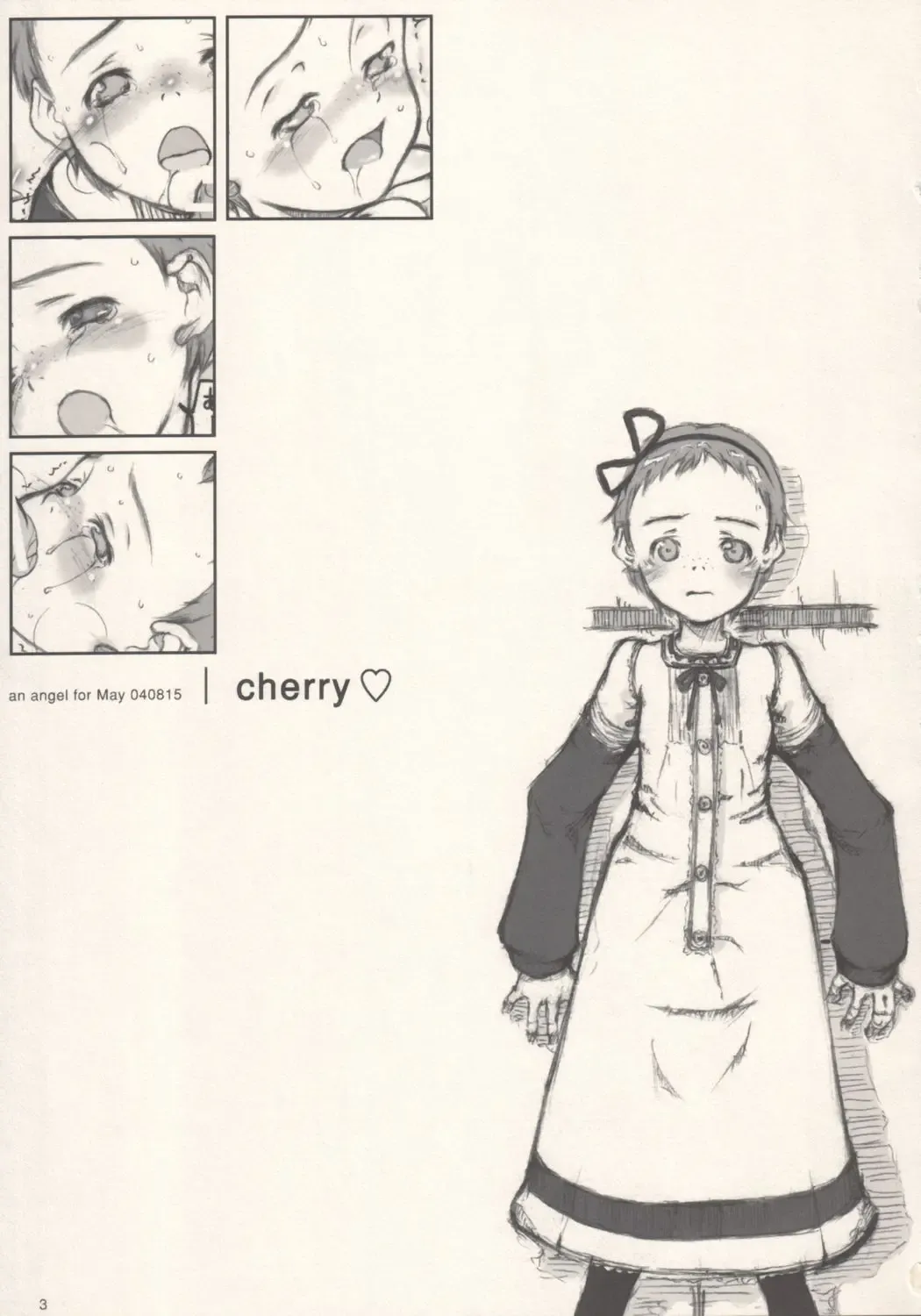 [Neyuki Rei] cherry Fhentai - Page 2