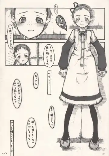 [Neyuki Rei] cherry Fhentai - Page 21