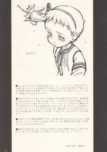 [Neyuki Rei] cherry Fhentai - Page 22