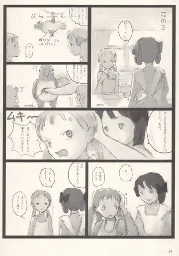 [Neyuki Rei] cherry Fhentai - Page 23