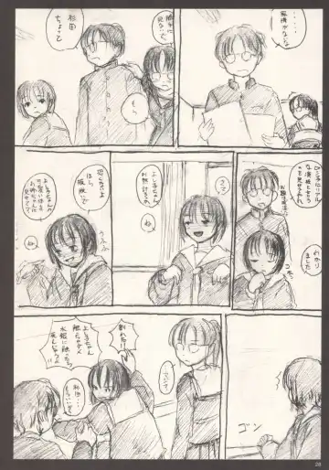 [Neyuki Rei] cherry Fhentai - Page 27