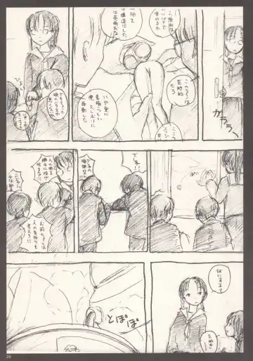 [Neyuki Rei] cherry Fhentai - Page 28