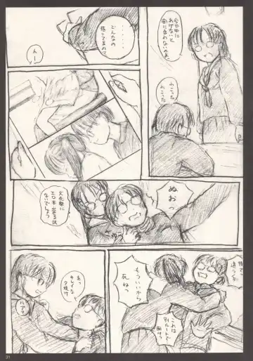 [Neyuki Rei] cherry Fhentai - Page 30